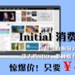 电脑打开图片用什么软件可以打印
